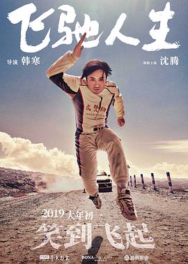 情人上瘾